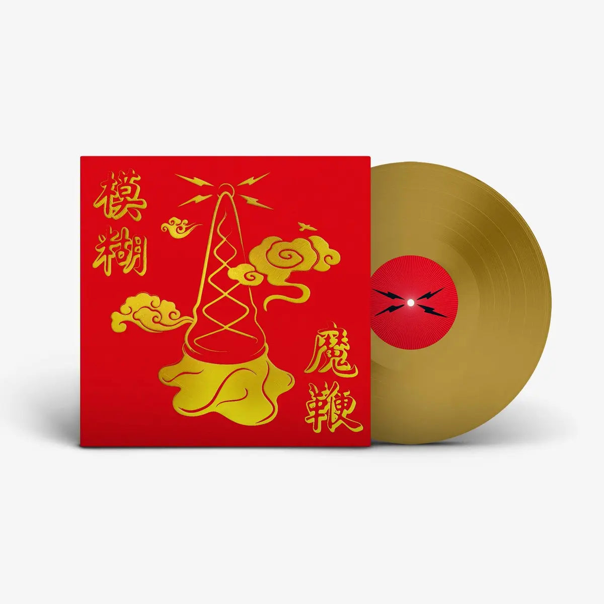 Vinyl record with a red cover featuring yellow graphics and text on a white background