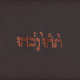 Godspeed You Black Emperor! - Slow Riot For New Zero Kanada E.P.