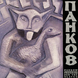 Pankow - Freedom For The Slaves